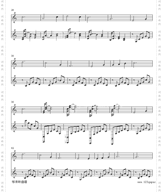 雪绒花-查理德.罗杰斯