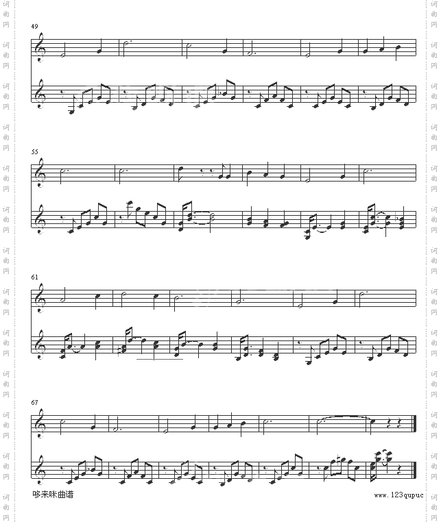 雪绒花-查理德.罗杰斯