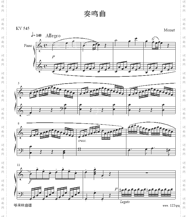 奏鸣曲SonatasK545-莫扎特