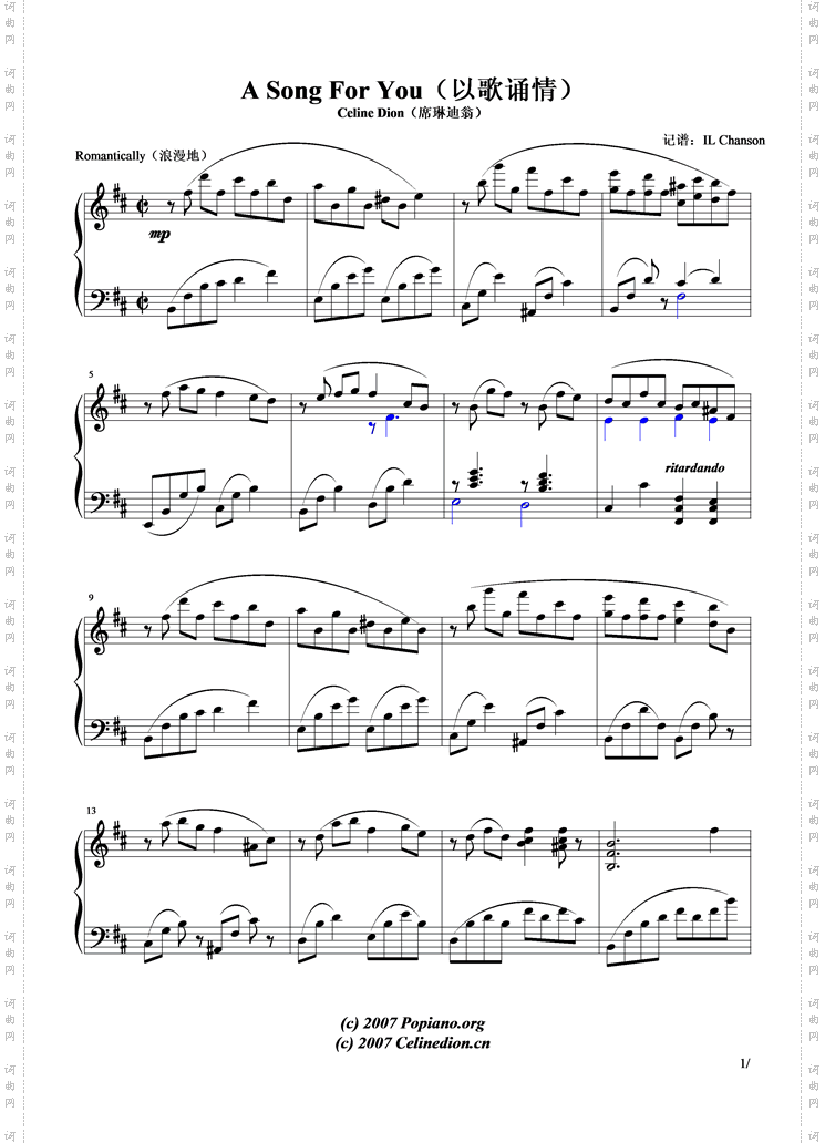 A Song For You