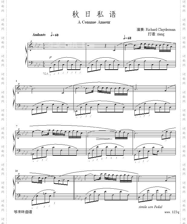 秋日的私语-克莱德曼