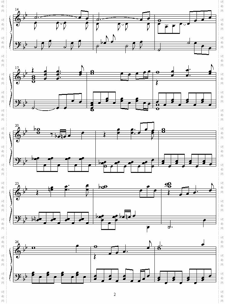 PianoSonata-Illusion