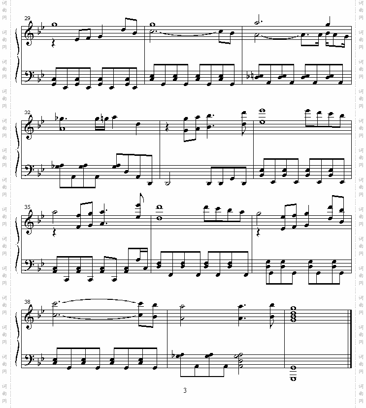 PianoSonata-Illusion