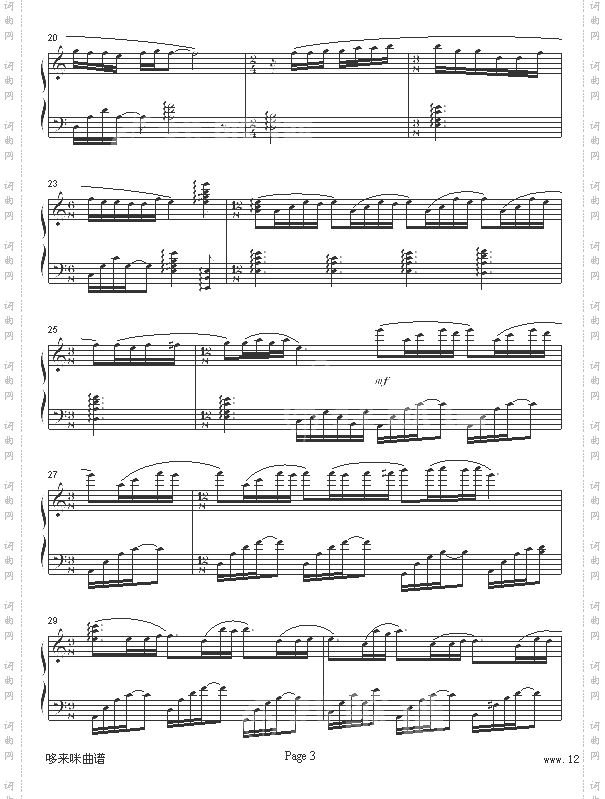 梦中的婚礼-克莱德曼