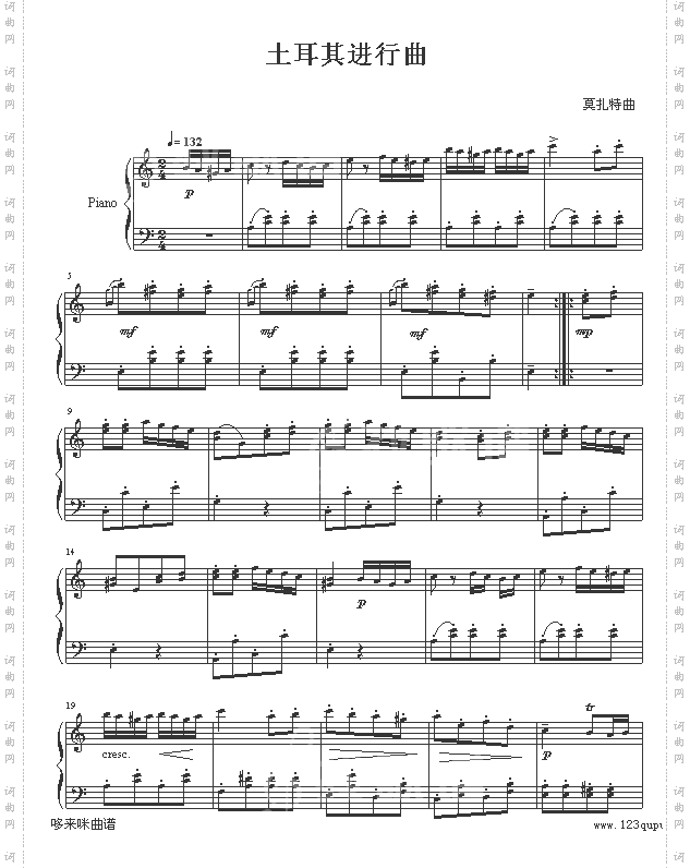 土耳其进行曲-公孙剑-莫扎特