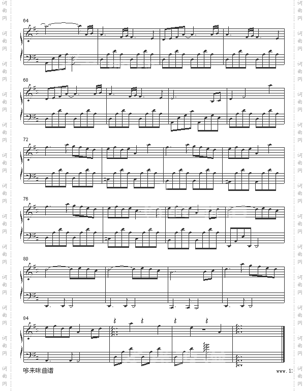 比特里克斯-班得瑞