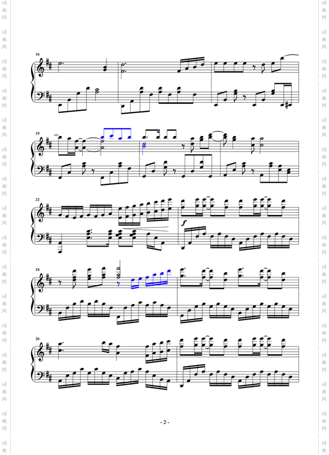 童安格-爱与哀愁