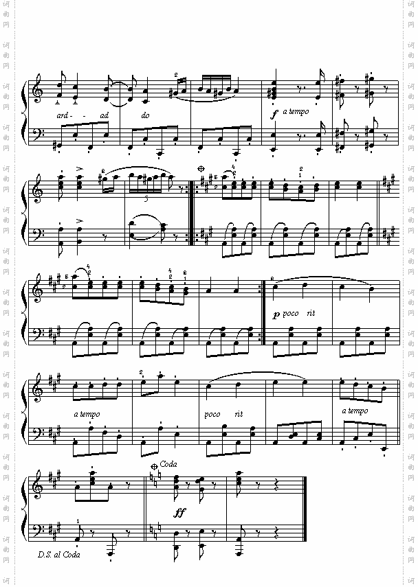 凶牙利舞曲第五号