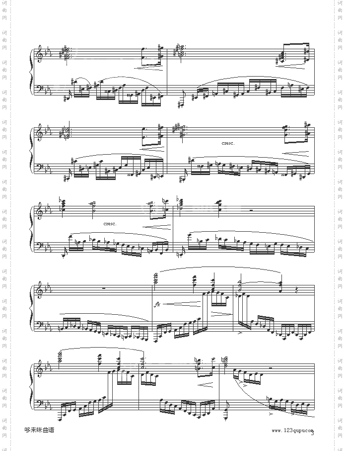 革命练习曲-肖邦