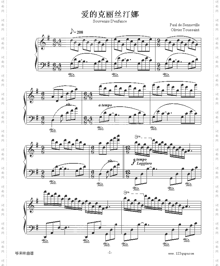 爱的克丽丝汀娜-克莱德曼