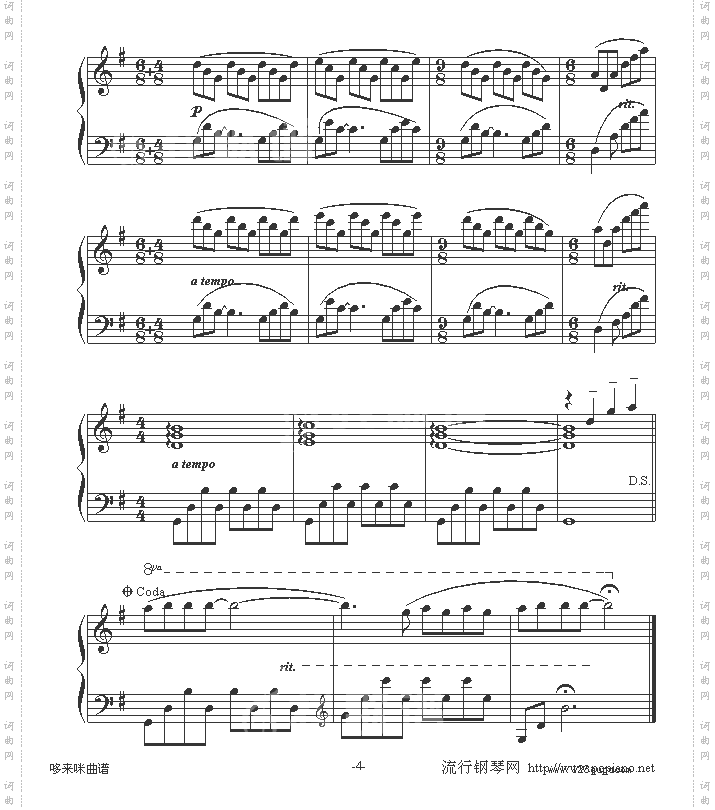 爱的克丽丝汀娜-克莱德曼