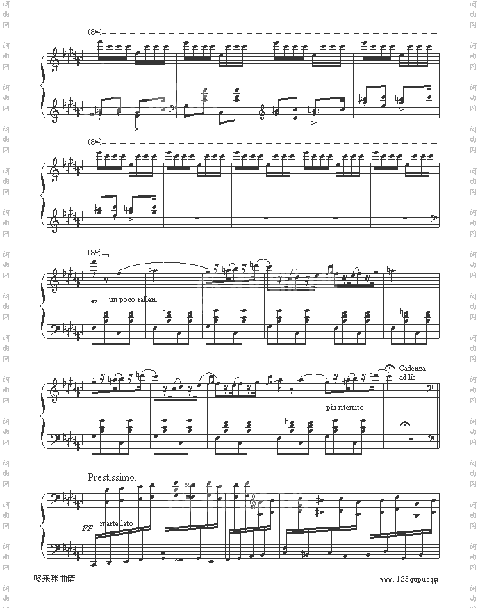 匈牙利狂想曲第二号-李斯特