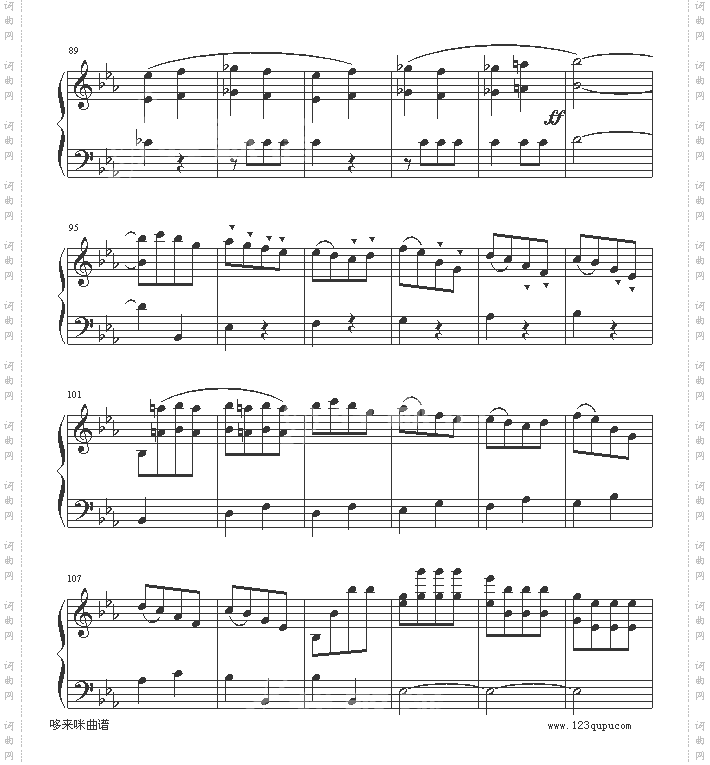 命运-第五交响乐-贝多芬