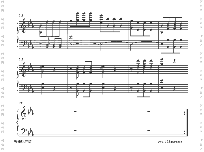 命运-第五交响乐-贝多芬