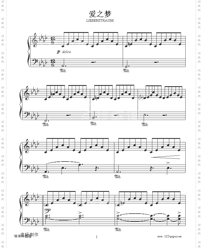 爱之梦-克莱德曼