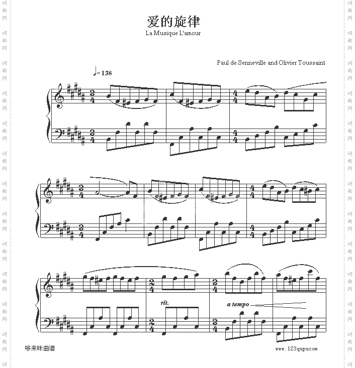 爱的旋律-克莱德曼