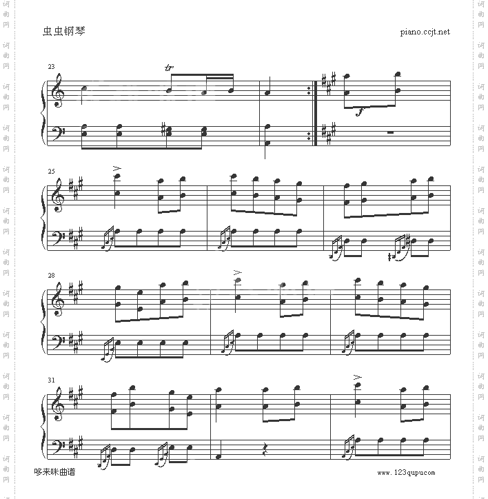 土耳其进行曲-莫扎特