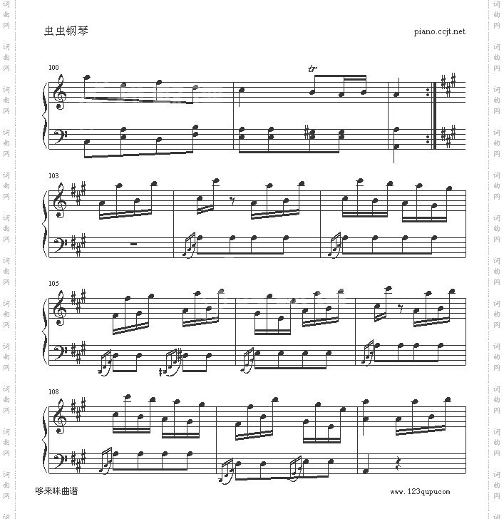 土耳其进行曲-莫扎特