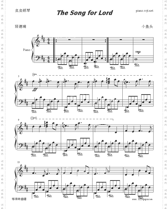 TheSongforLord-班得瑞