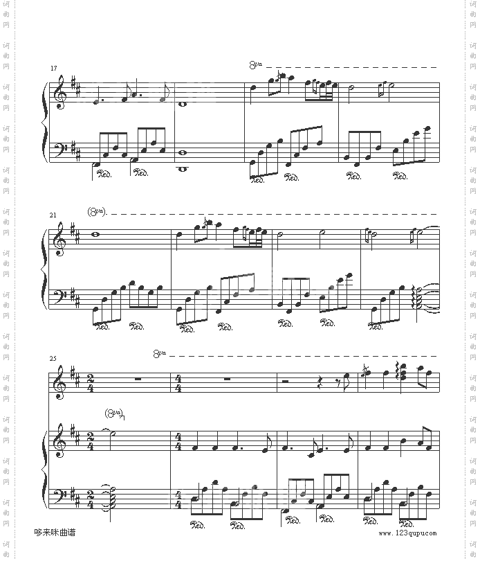 TheSongforLord-班得瑞