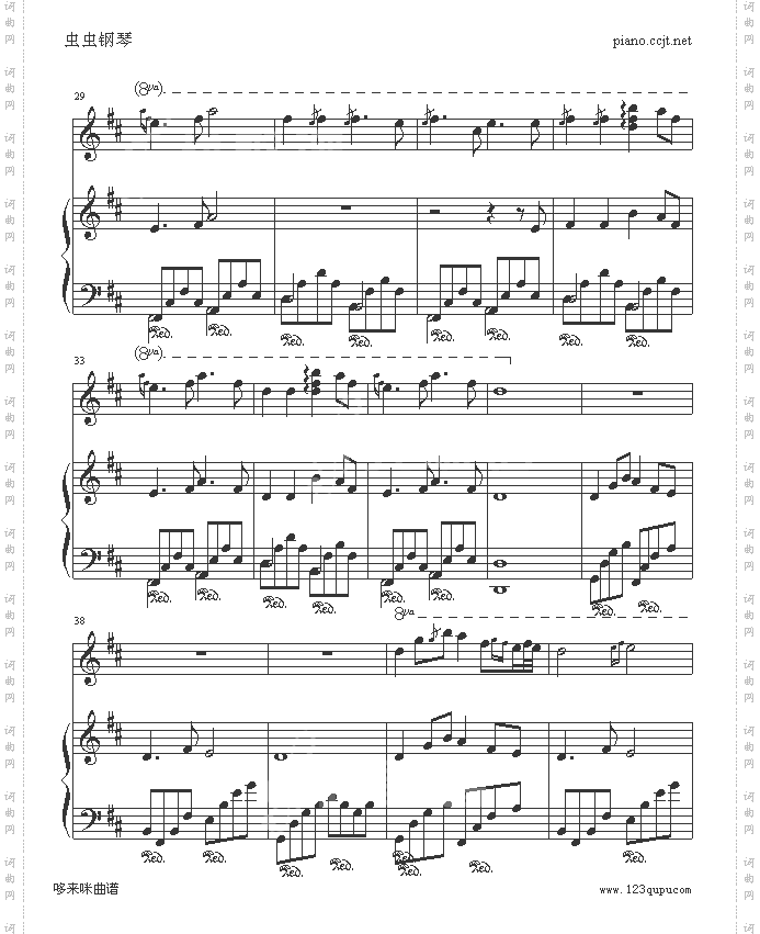 TheSongforLord-班得瑞