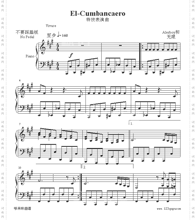 El-Cumbancaero特技表演曲-世界名曲