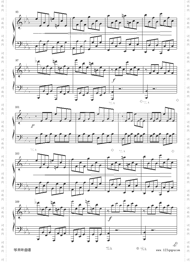 悲怆奏鸣曲第一乐章-贝多芬