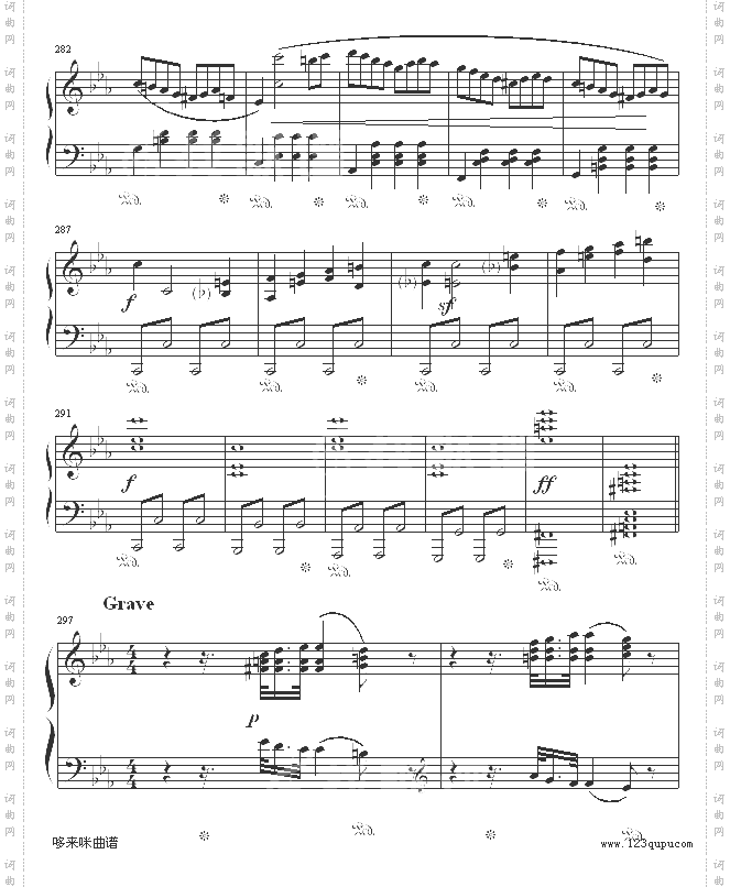 悲怆奏鸣曲第一乐章-贝多芬