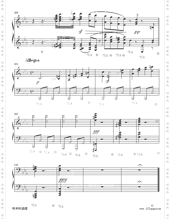 悲怆奏鸣曲第一乐章-贝多芬