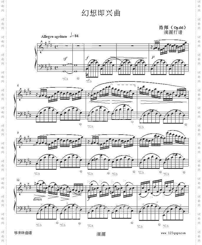 幻想即兴曲-滴漏打谱-肖邦