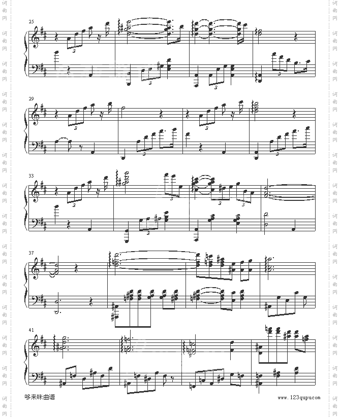 回忆-德尔·德拉