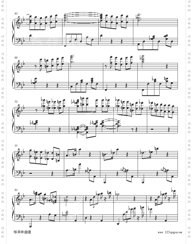 回忆-德尔·德拉