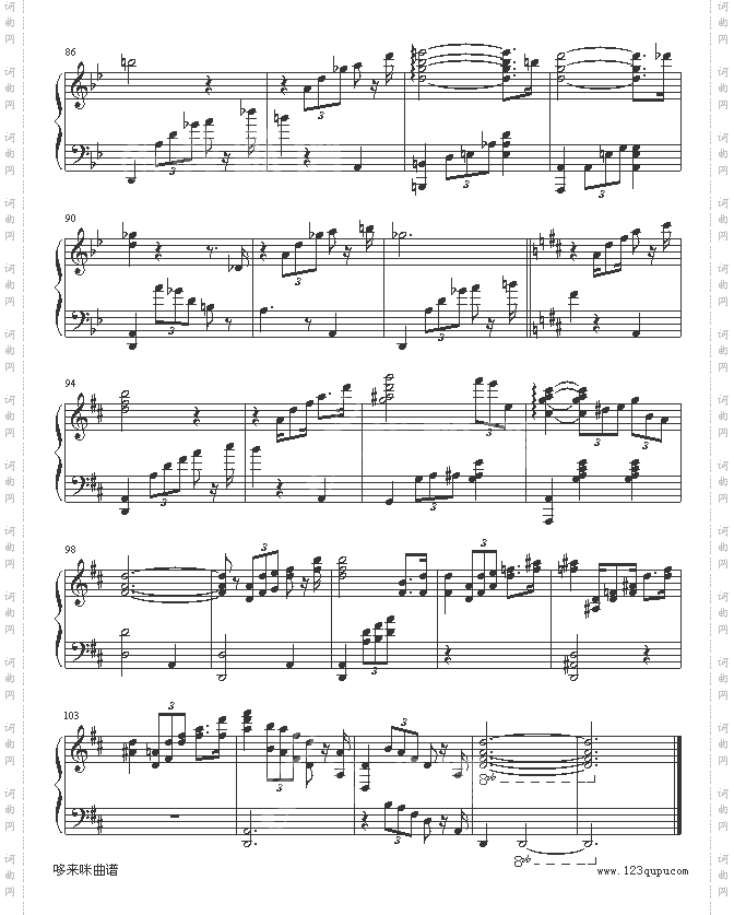 回忆-德尔·德拉