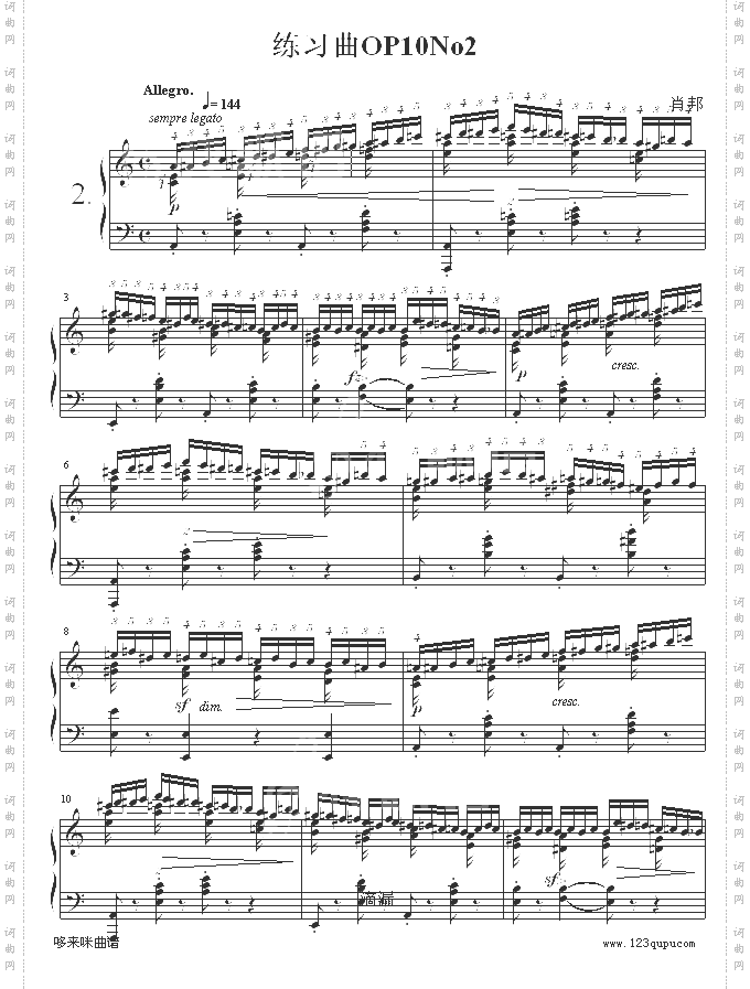 练习曲OP10No2-肖邦