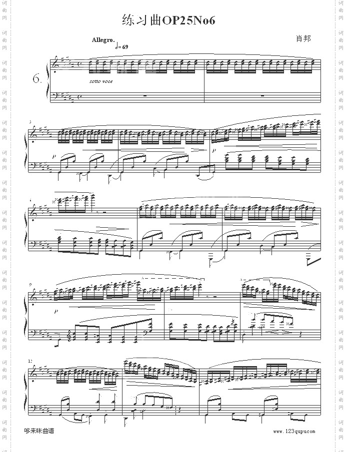 练习曲OP25No6-肖邦