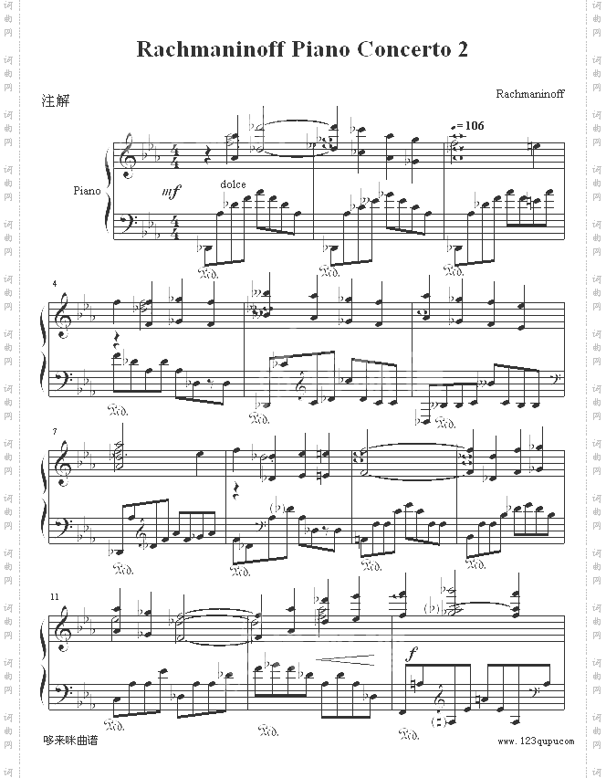 第二钢琴协奏曲第三乐章部份-拉赫玛尼诺夫