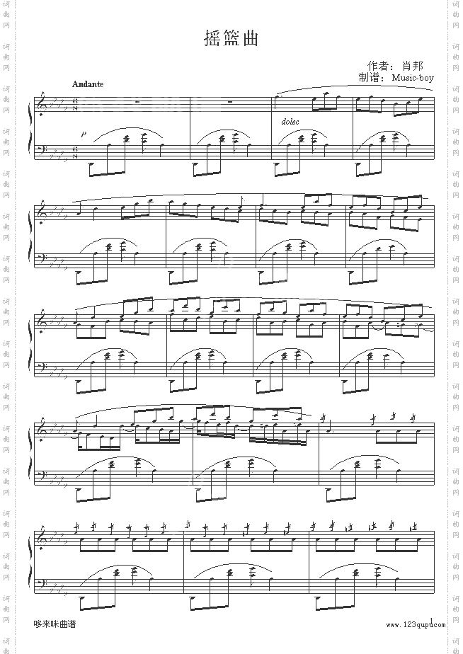 摇篮曲-Music-boy-肖邦