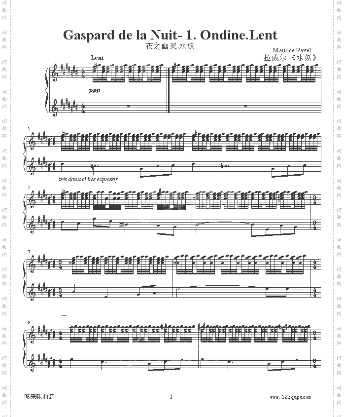 水妖GasparddelaNuit-1.Ondine.Lent-拉威尔-Ravel