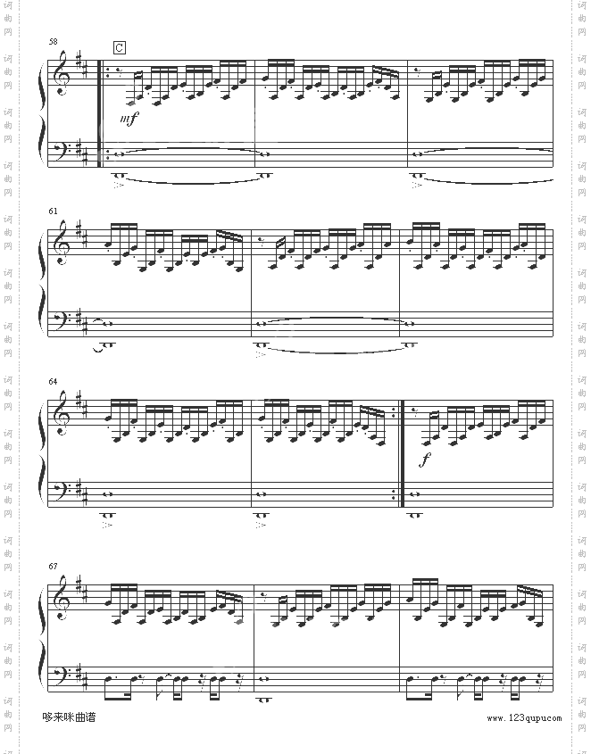 回到金字塔-PAULMAURIAT