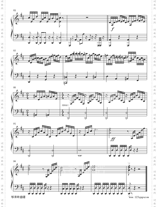 回到金字塔-PAULMAURIAT