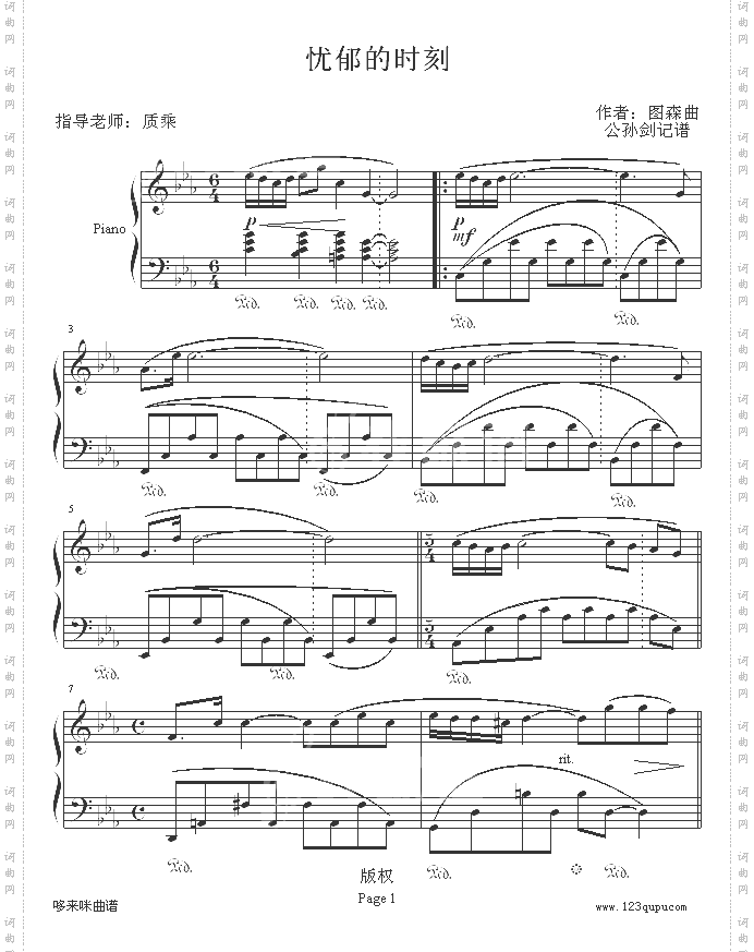 忧郁的时刻-克莱德曼