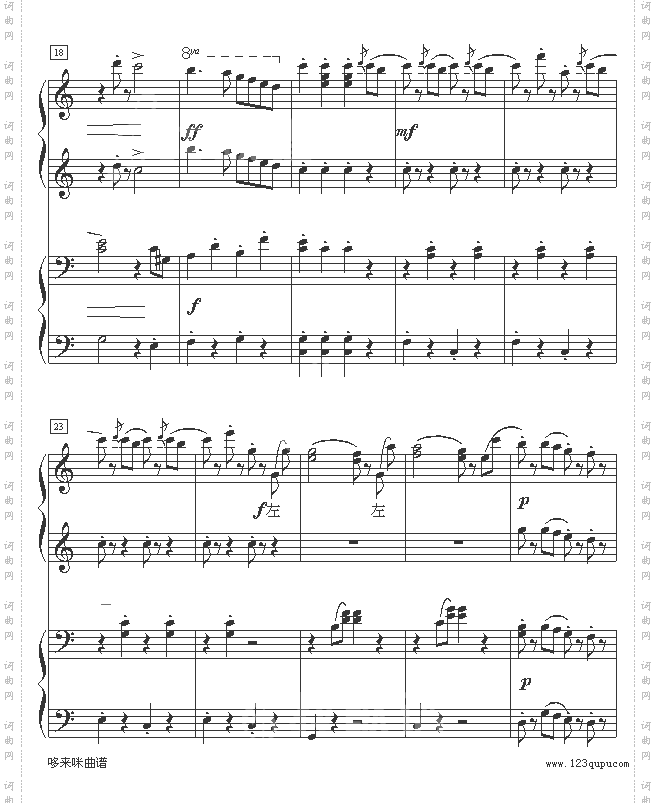 拉德斯基进行曲-约翰·斯特劳斯