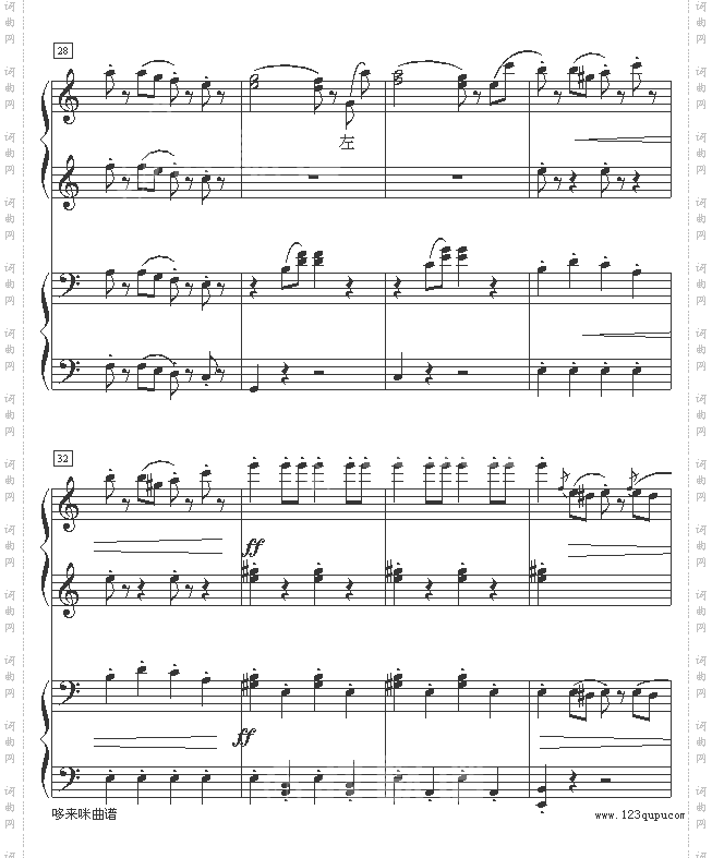 拉德斯基进行曲-约翰·斯特劳斯