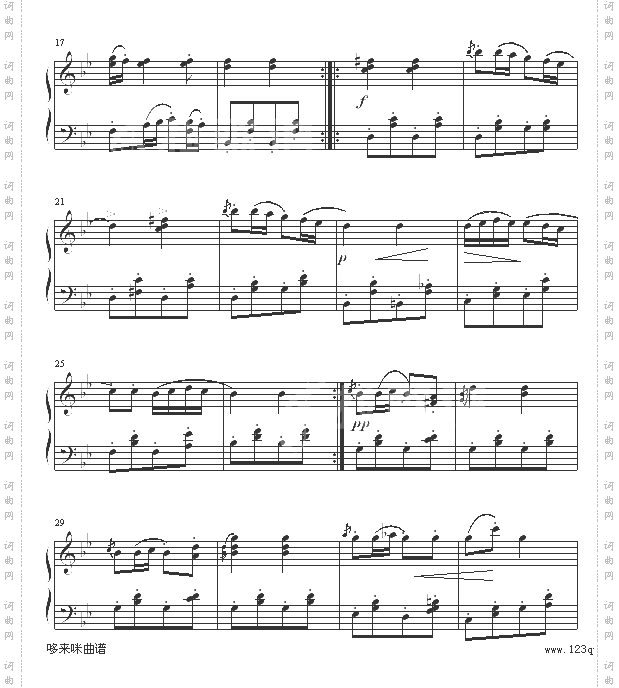 音乐的瞬间-舒伯特