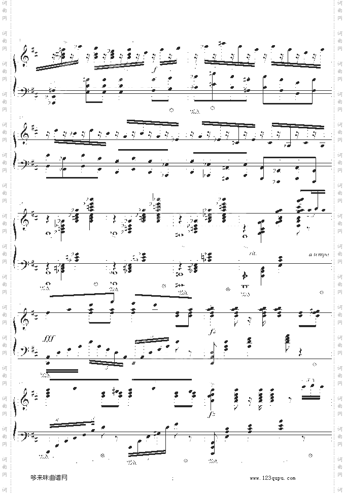 婚礼进行曲-格里格