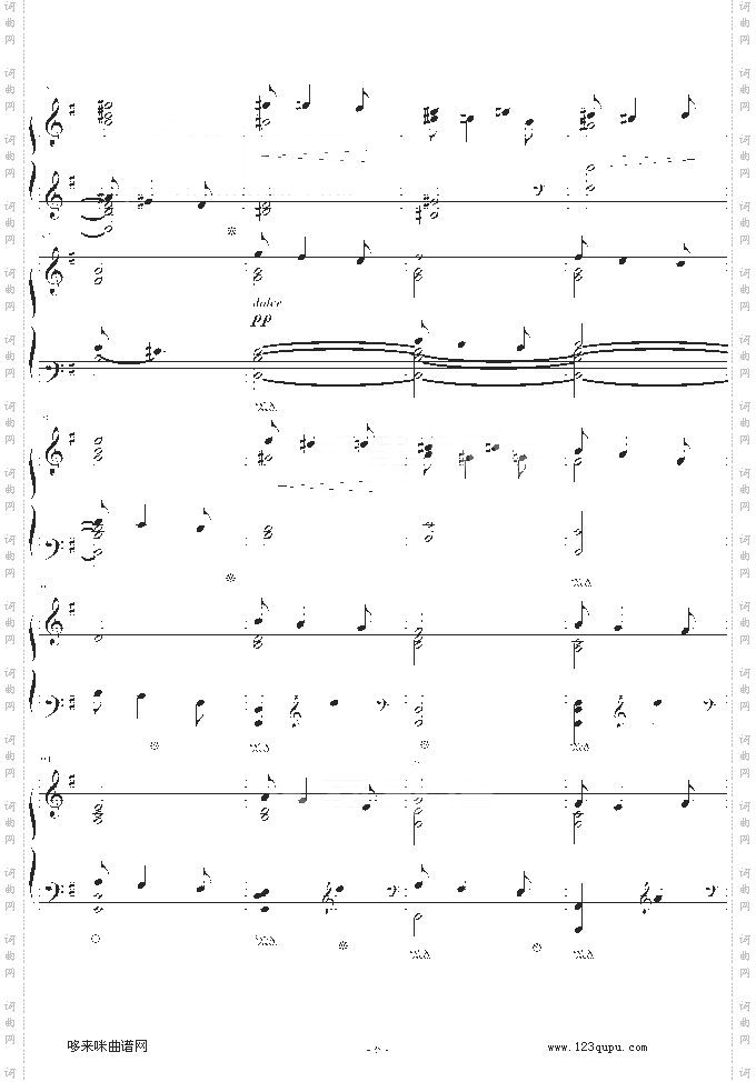 婚礼进行曲-格里格