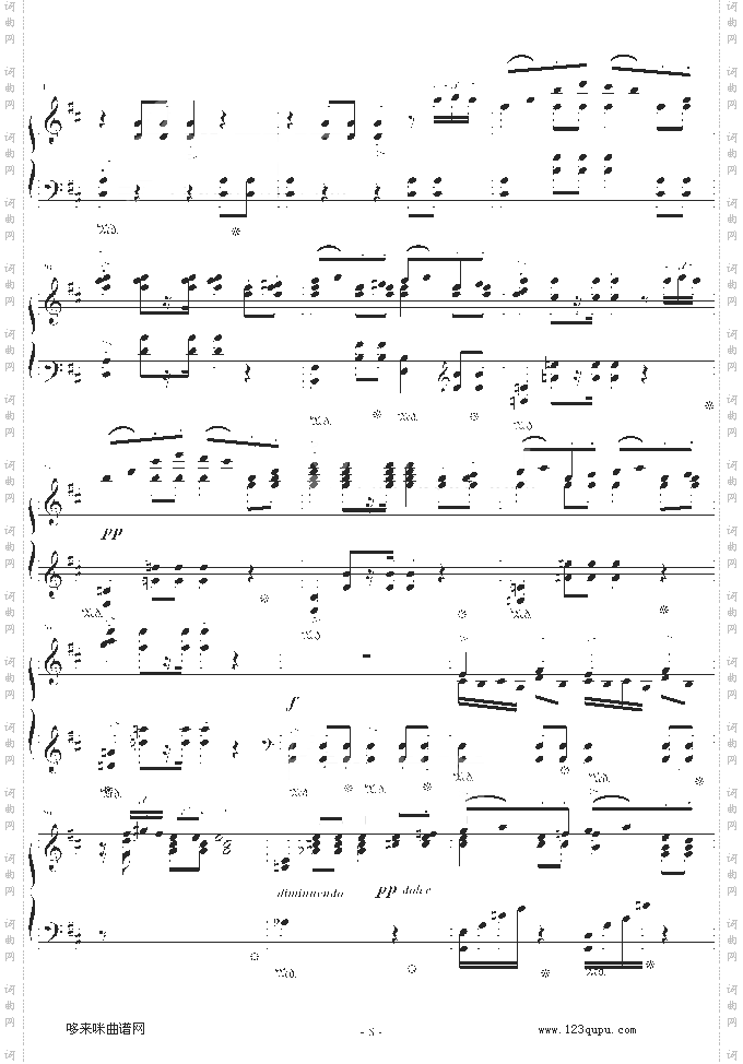 婚礼进行曲-格里格