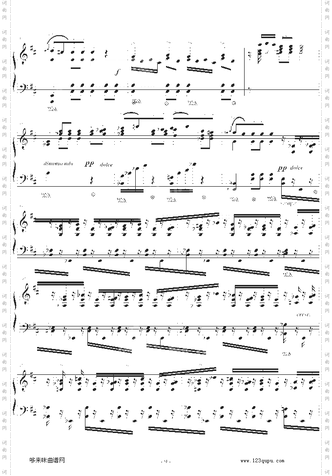 婚礼进行曲-格里格