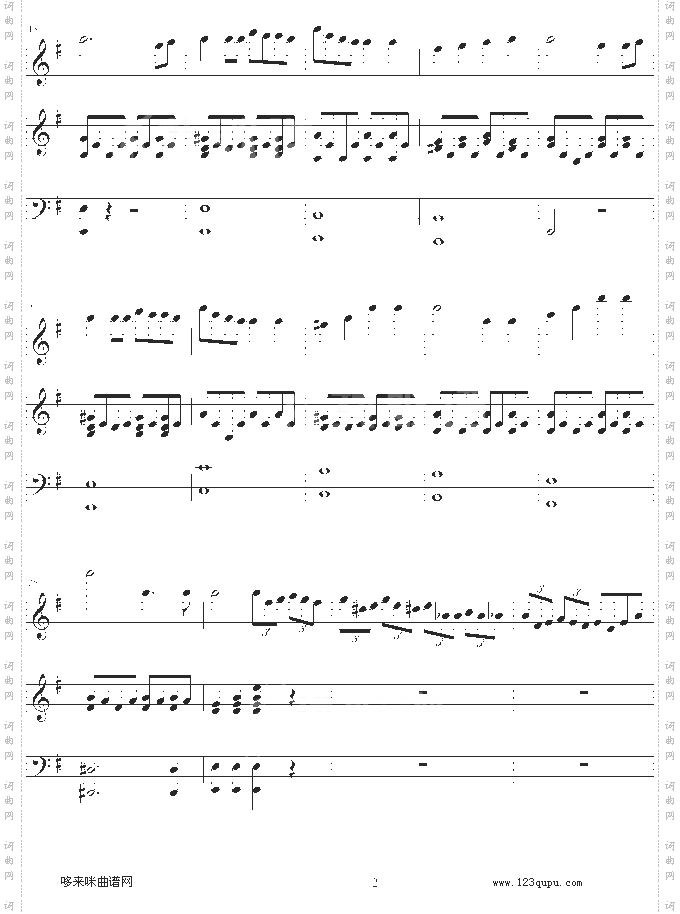 e小调小提琴协奏曲-门德尔松