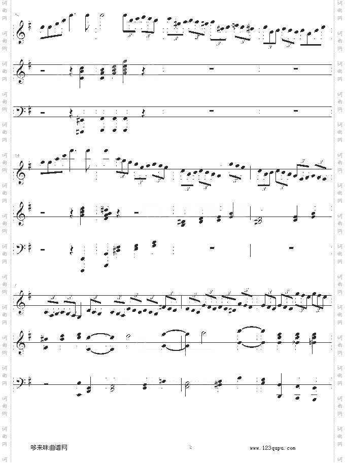 e小调小提琴协奏曲-门德尔松